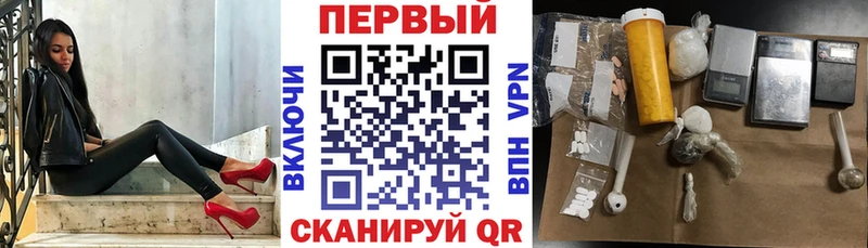 Купить где Новокузнецк АМФ Premium