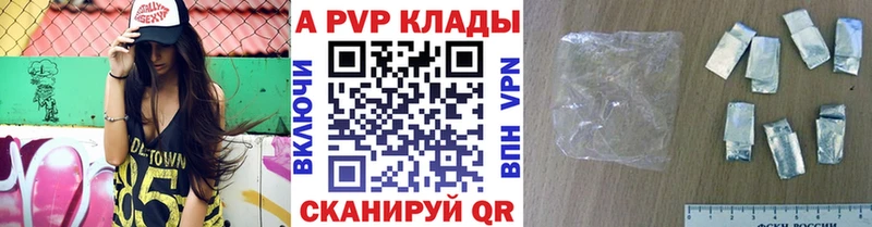 Alfa_PVP Crystall Новокузнецк