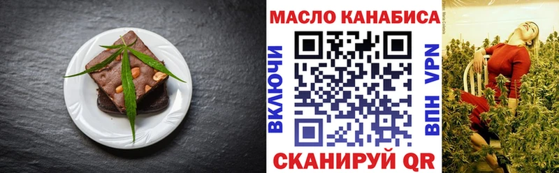 Canna-Cookies марихуана  Купить  Новокузнецк 