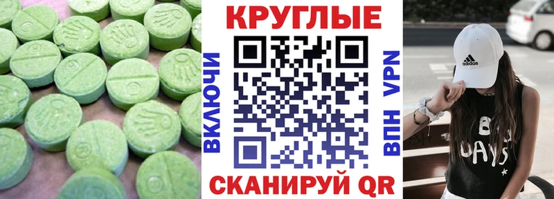 Купить где  Новокузнецк  Экстази Cube 