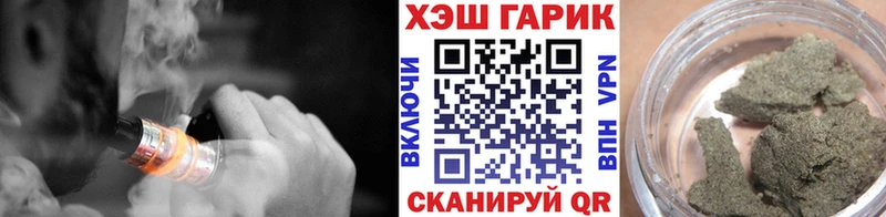 Гашиш убойный  Купить  Новокузнецк 