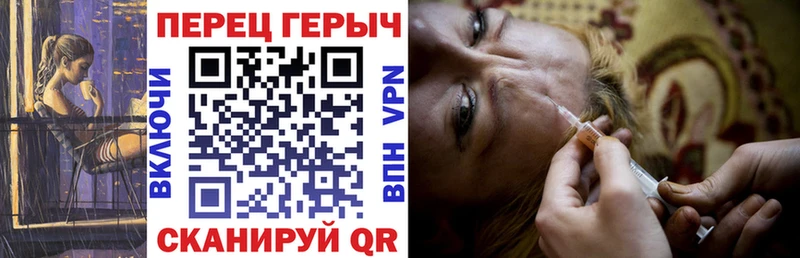ГЕРОИН белый  Купить закладки  Новокузнецк 