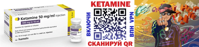 Купить  Новокузнецк  Кетамин ketamine 