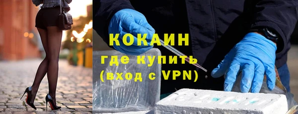 кристаллы Балахна