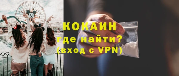 кристаллы Балахна