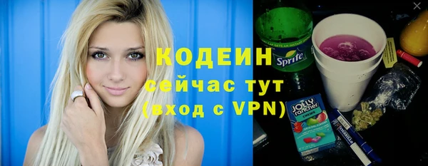 кристаллы Балахна