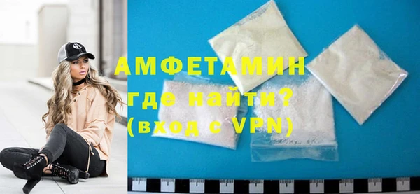 кристаллы Балахна