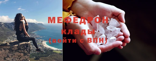 молекула духа Белокуриха