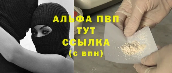кристаллы Балахна