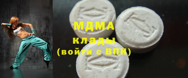 кристаллы Балахна