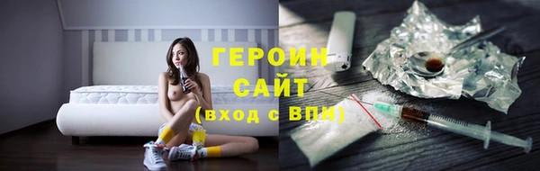 кристаллы Балахна