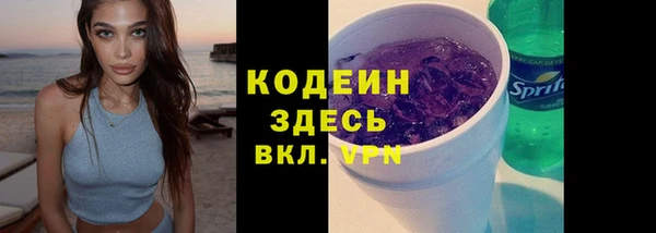 кристаллы Балахна