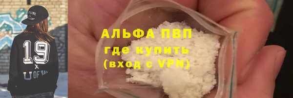 кристаллы Балахна