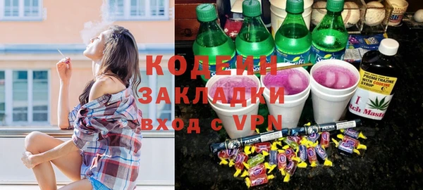молекула духа Белокуриха