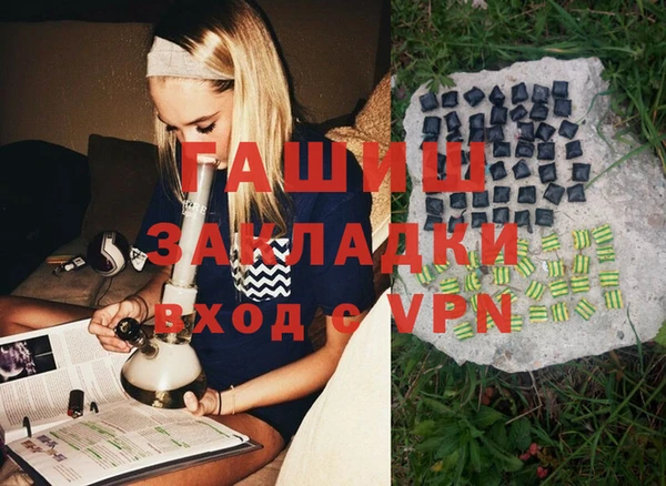ПСИЛОЦИБИНОВЫЕ ГРИБЫ Балабаново
