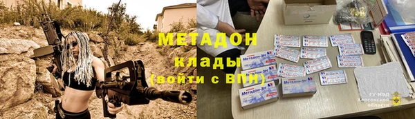 молекула духа Белокуриха