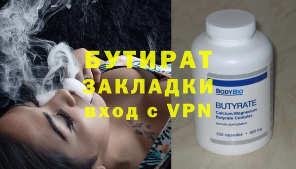 COCAINE Белоозёрский