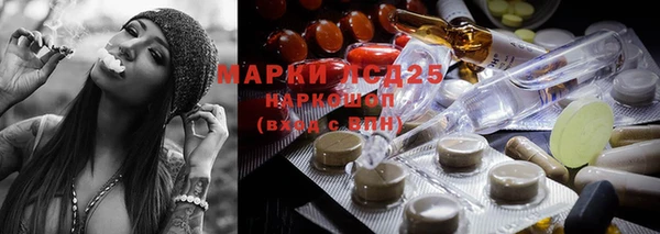 кристаллы Балахна