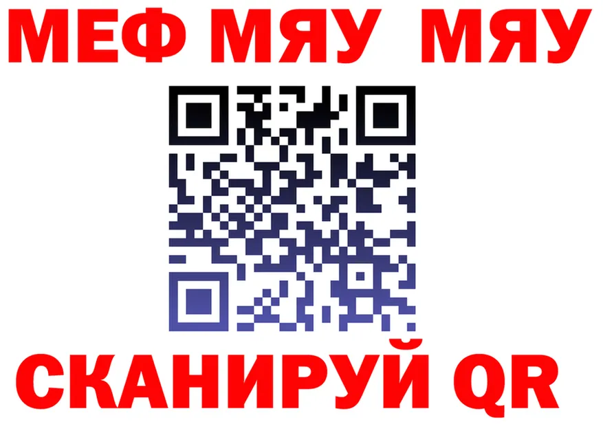 A-PVP Crystall зеркало это KRAKEN Новокузнецк