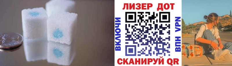 Купить закладки  Новокузнецк  LSD-25 экстази кислота 