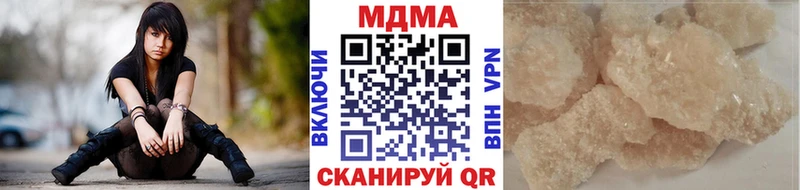 Купить  Новокузнецк  МДМА crystal 