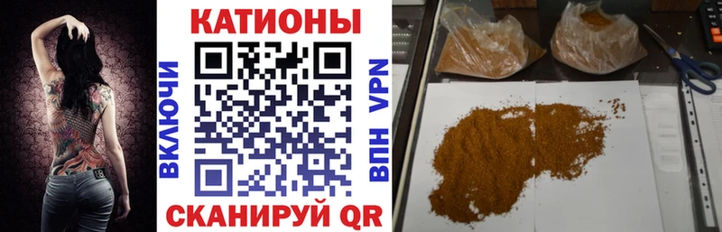 Купить  Новокузнецк  МЕФ мяу мяу 