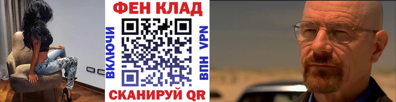 Купить где  Новокузнецк  МЕТАМФЕТАМИН Декстрометамфетамин 99.9% 