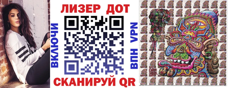 Купить  Новокузнецк  Марки NBOMe 1,8мг 