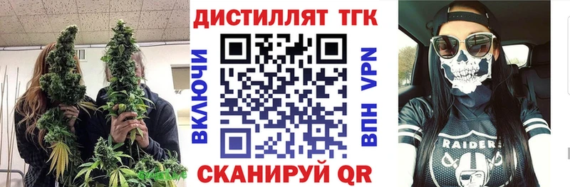 Дистиллят ТГК жижа  Купить  Новокузнецк 