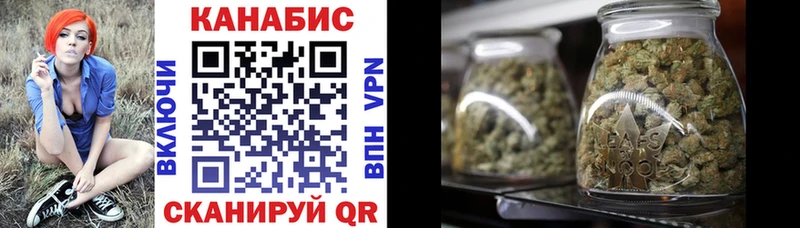 Купить Новокузнецк Конопля марихуана